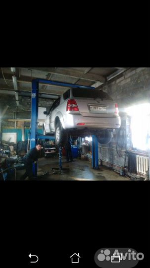 Автосервис