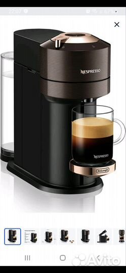 Кофеварка капсульная nespresso vertuo next