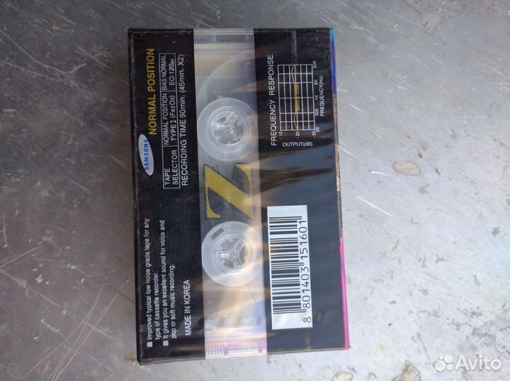 Аудиокассета