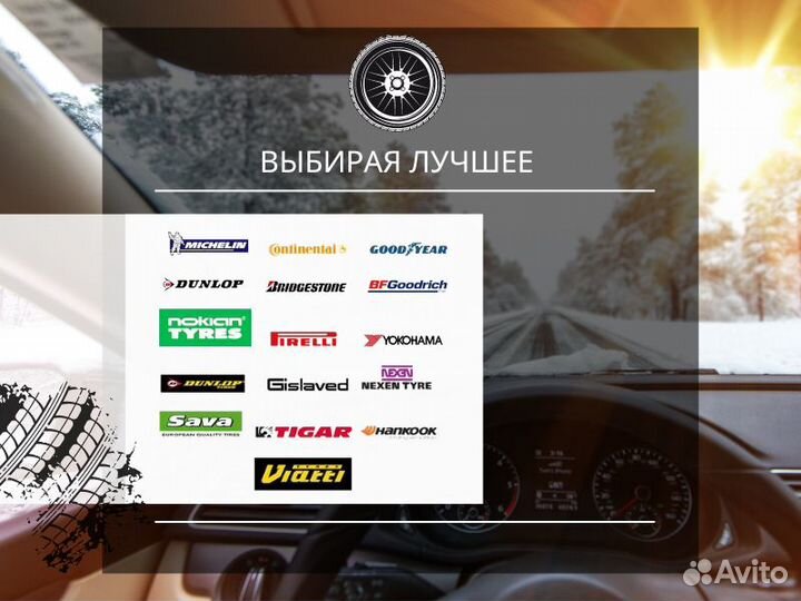 Nokian Tyres Hakkapeliitta 9 285/40 R22