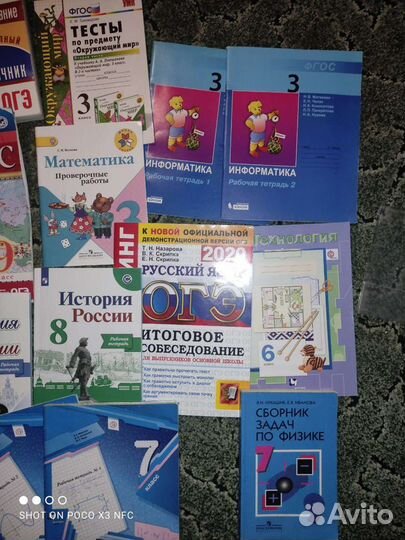 Тетради школьной программы, рт, атлас, огэ