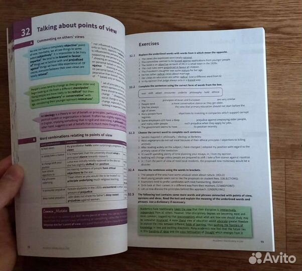 Academic vocabulary in use