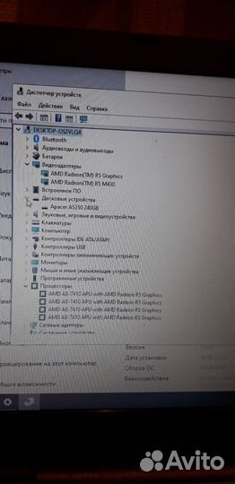 Ноутбук HP 15-ba588ur/amd a8/ati R5 m430/ssd