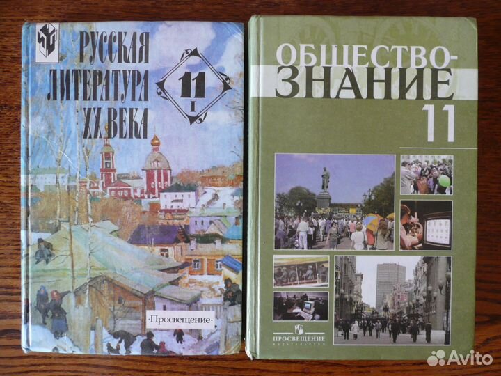 Учебники 10-11кл