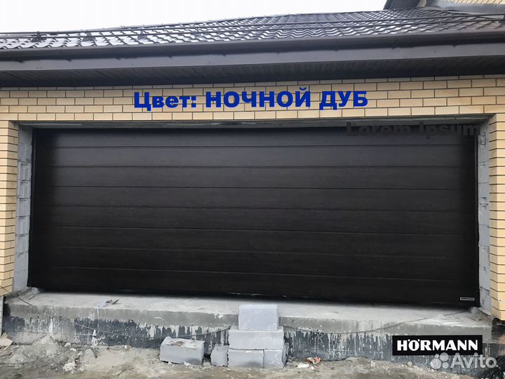 Секционные гаражные ворота Hormann Херман LPU42 5.0 м*2,5