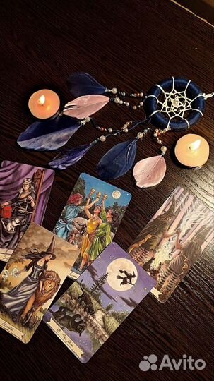 Гадание на картах Таро, обучение