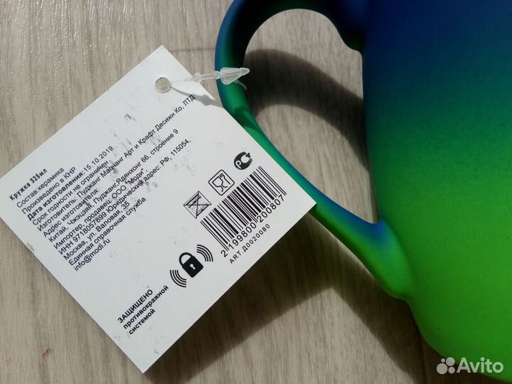 Новая Кружка MUG Modi
