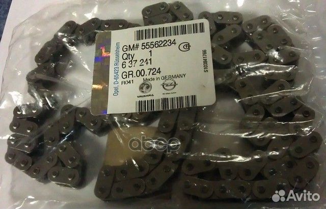 Цепь грм GM TCH1002, 17617, 29629, KDC45300