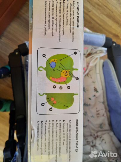 Мобиль на кроватку с проектором