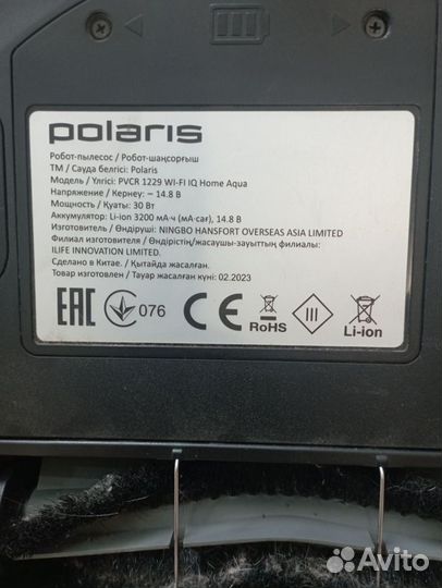 Робот пылесос polaris pvcr 1229 wifi