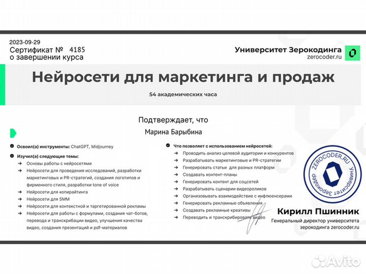 Помогу привлечь больше клиентов для малого бизнеса