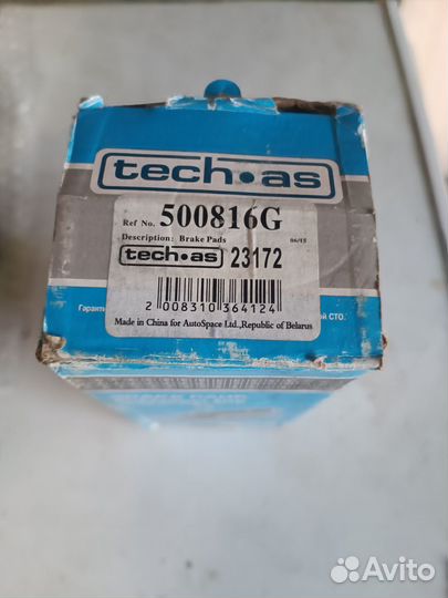 Тормозные колодки renault