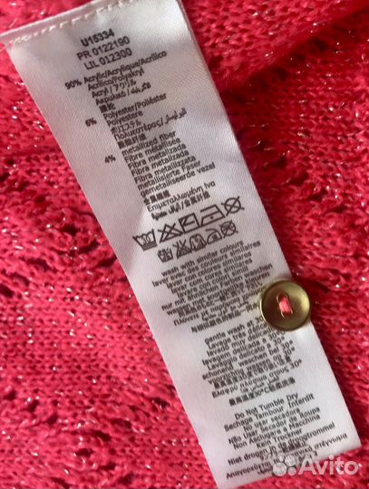 Кардиган Billiebluoh