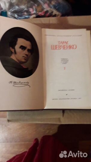 Книги собрание сочинений Тараса Шевченко 4 тома