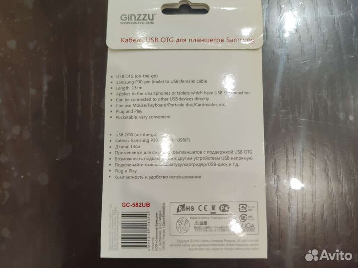 Кабель Ginzzu GC-582UB для Samsung