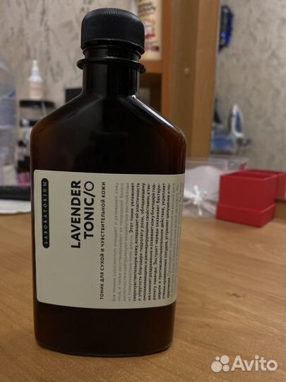 Тоник для лица lavender для чувствительной кожи