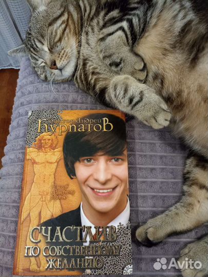 Курпатов. Все книги