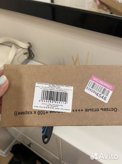 Защитное стекло iPhone 8 plus