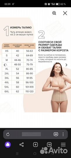 Корсет латексный waistshop