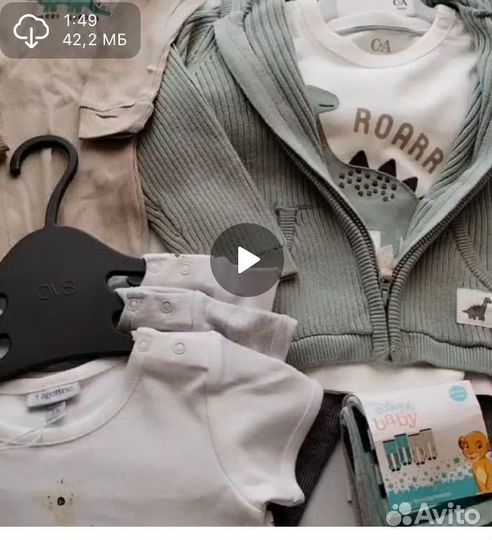 Детская одежда пакетом
