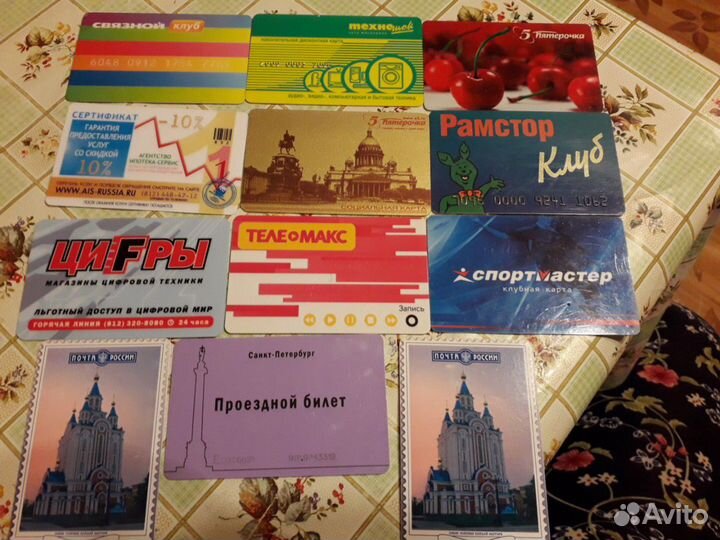 Пластиковые карты