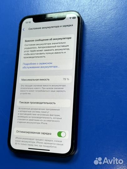iPhone 12 mini, 64 ГБ