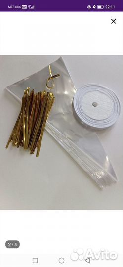 Подарочная упаковка