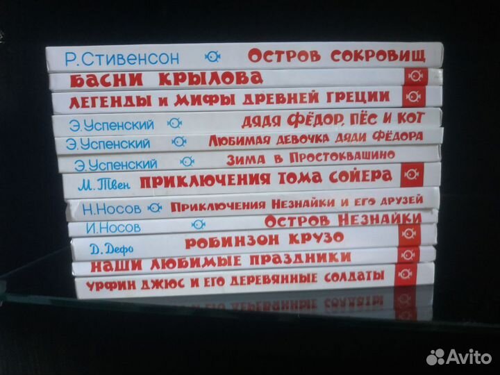 Серия детских книг