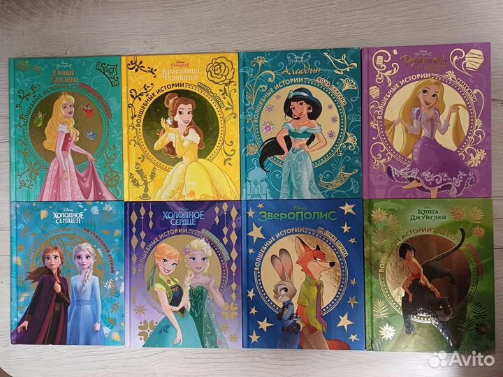 Книги Волшебные истории Дисней Эгмонт
