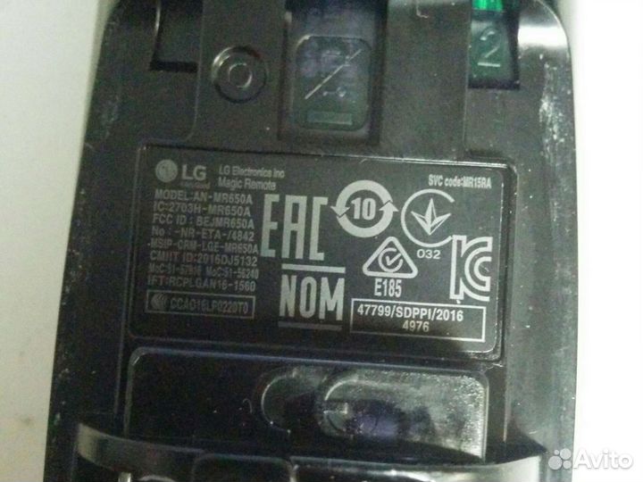 Пульт LG AKB74855401 Magic Motion AN-MR650a ориг