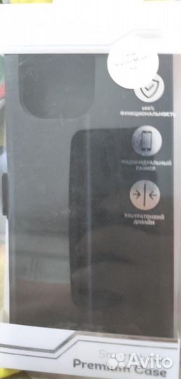 Продам чехол для Xiaomi Mi 11 5G черный