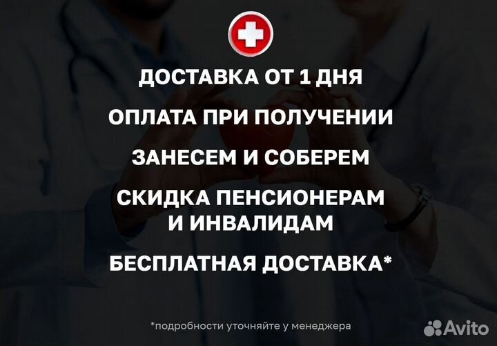 Медицинская кровать для ухода за больными
