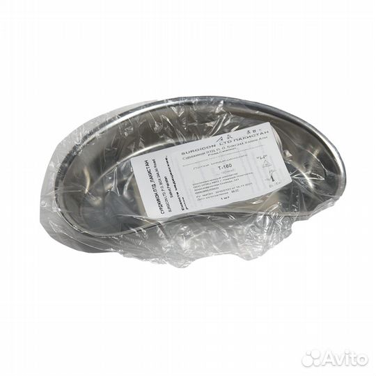 Лоток почкообразный лмп-160 Т-160