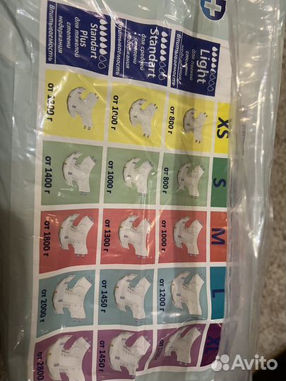 Памперсы для взрослых