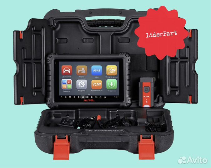 Диагностическое оборудование \ Автосканеры