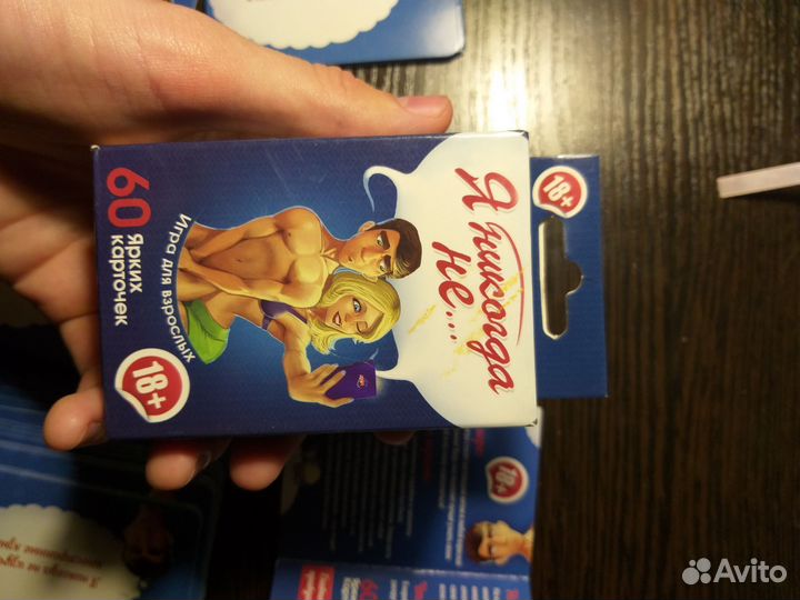 Карточная игра 