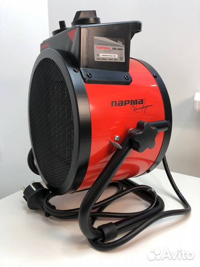Пушка тепловая парма 3000