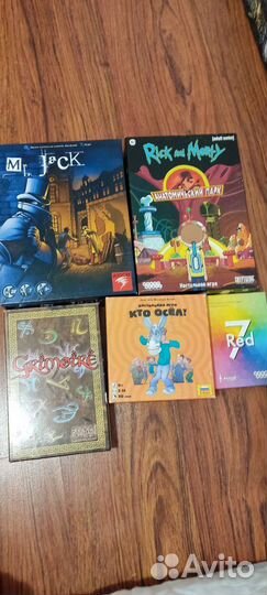 Настольные игры