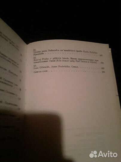 Чешский язык учебник для начинающих 1981 прага