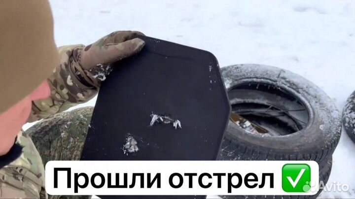 Тактические бронеплиты