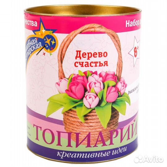 Набор для творчества 