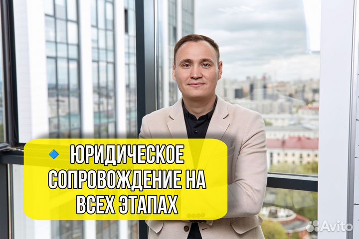 Тендерный специалист / Аукционы / Госзакупки 44 фз