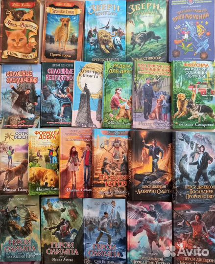 Детские книги. Любая по