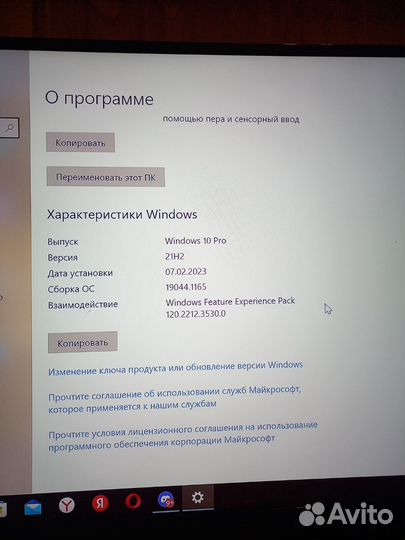 Системный блок