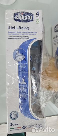 Бутылочки для кормления chicco