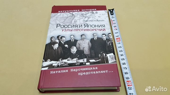 5 книг про Японию (продаю одним лотом)