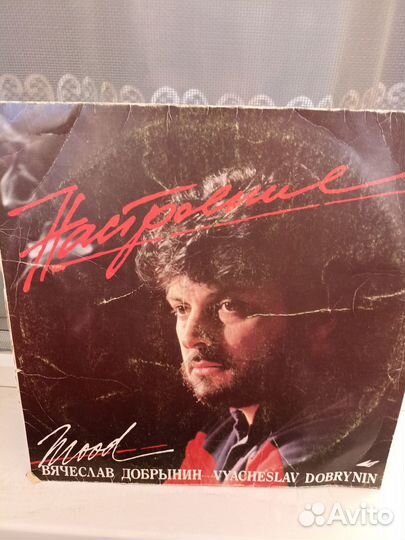 Виниловые грампластинки