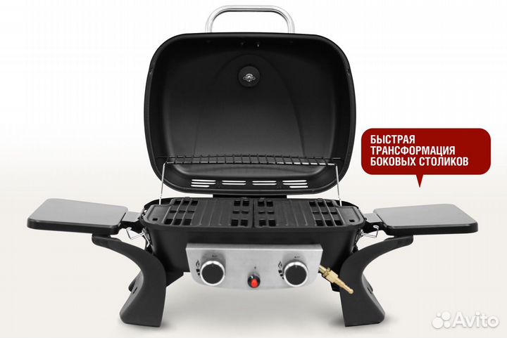 Газовый гриль Start Grill Hobo pro