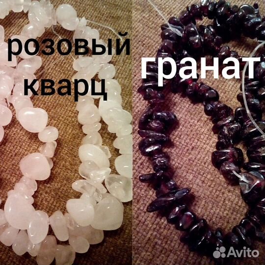 Необычные бусины. Натуральный камень
