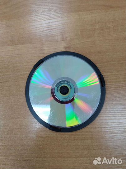 Диски двд мультфильмы